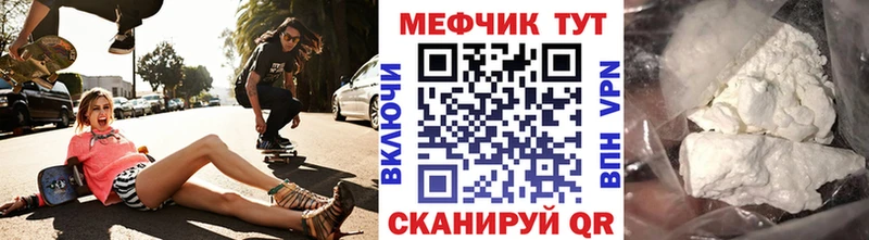 Купить наркотики сайты Кодинск Codein  КОКАИН  Меф мяу мяу  ГАШИШ 