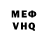 АМФЕТАМИН VHQ Vredota Ludka