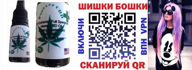 Печенье с ТГК марихуана  где можно купить   Кодинск 