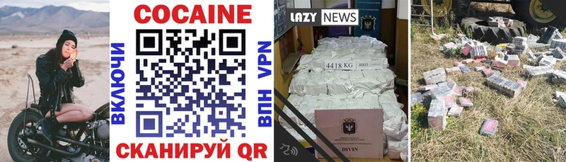 маркетплейс Telegram где купить наркоту Кодинск Кокаин Колумбийский