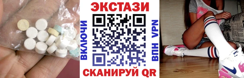 ЭКСТАЗИ 99% Кодинск