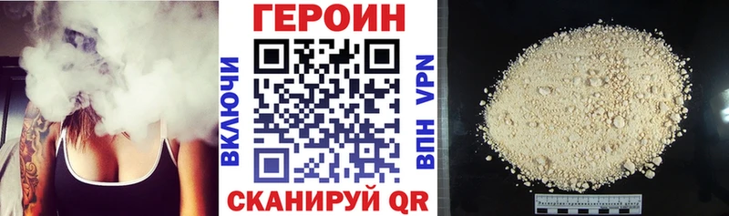 ГЕРОИН герыч  Кодинск 
