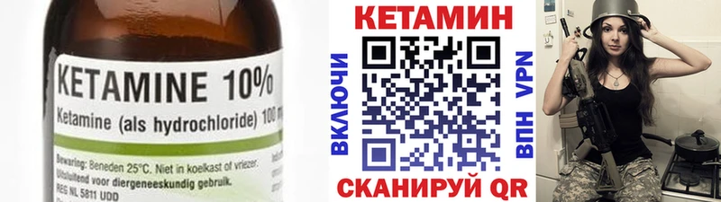 KRAKEN рабочий сайт  сколько стоит  Кодинск  Кетамин VHQ 