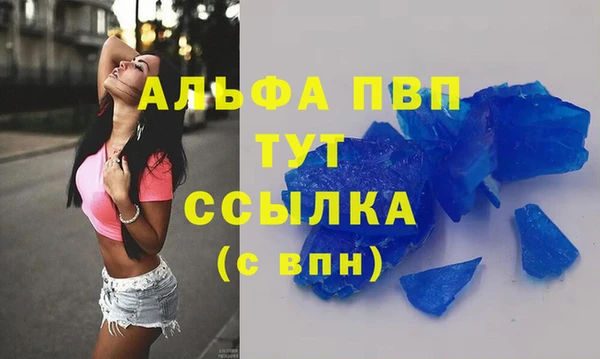 MDMA Беломорск