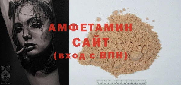 MDMA Беломорск
