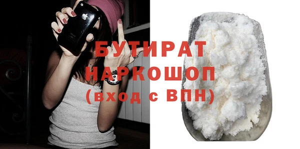 наркотики Белоозёрский