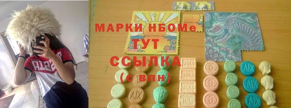 наркотики Белоозёрский