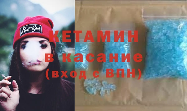 скорость mdpv Семёнов