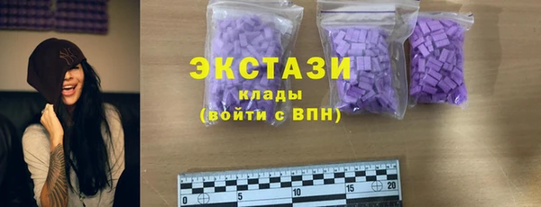 MDMA Беломорск