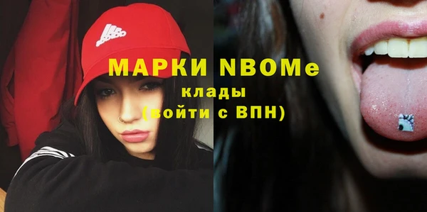 наркотики Белоозёрский
