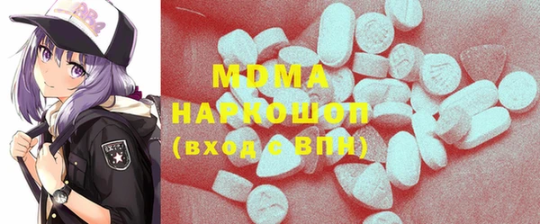 MDMA Беломорск