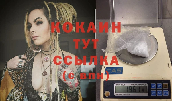 наркотики Белоозёрский