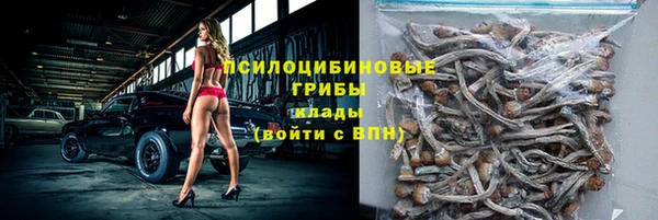 наркотики Белоозёрский