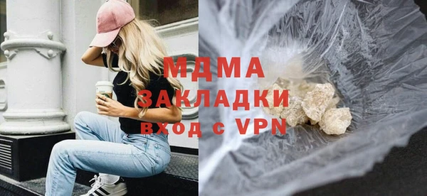 MDMA Беломорск