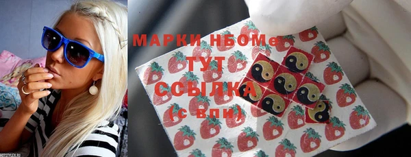 MDMA Беломорск