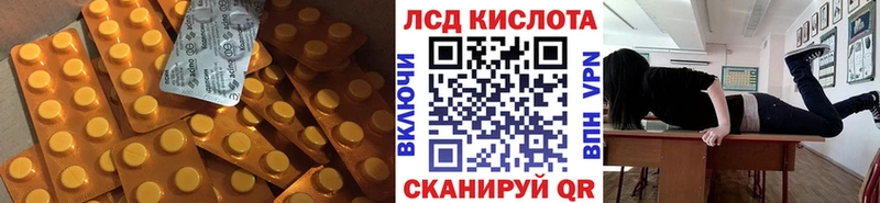 LSD-25 экстази кислота ссылка на мегу как зайти Кодинск