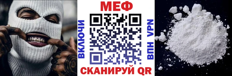 Мефедрон кристаллы Кодинск