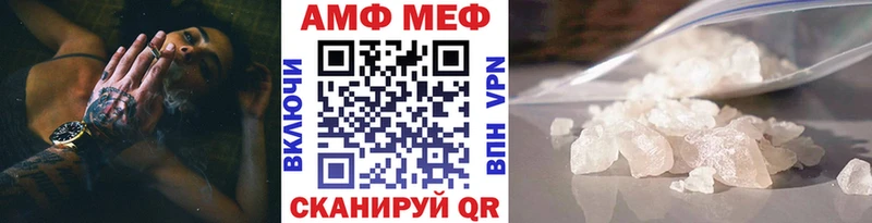 что такое наркотик  мега ссылки  Метамфетамин мет  Кодинск 